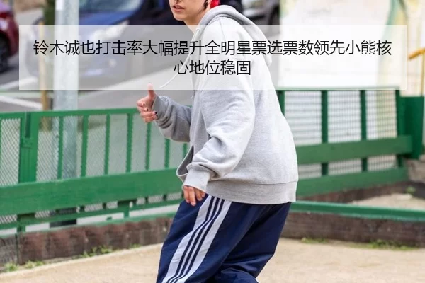 ling-mu-cheng-ye-da-ji-lv-da-fu-ti-sheng-quan-ming-xing-piao-xuan-piao-shu-ling-xian-xiao-xiong-he-xin-di-wei-wen-gu-3-314.jpg