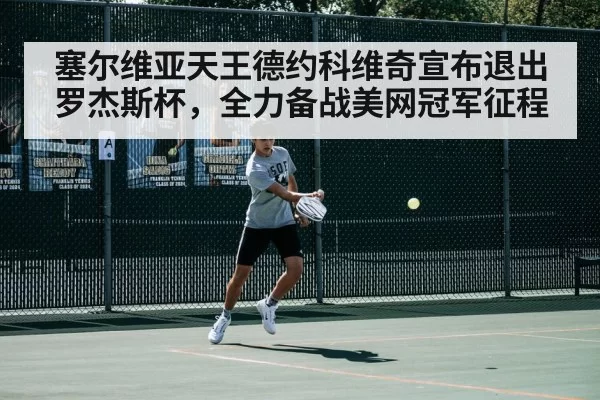 Carlos Alcaraz tennis